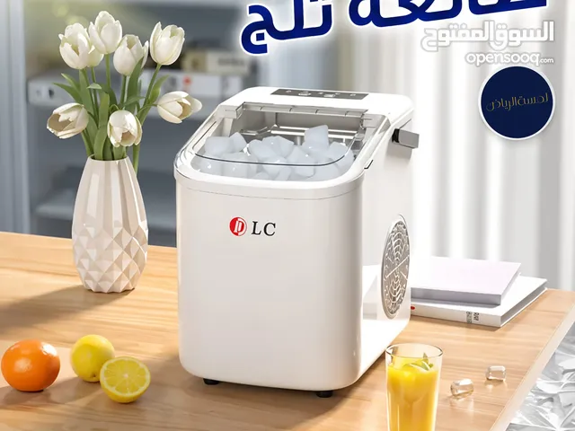 DLC Freezers in Al Riyadh