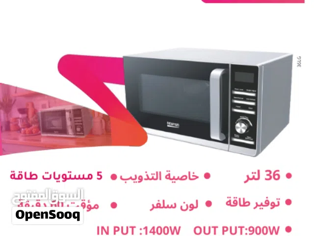 Newton 30+ Liters Microwave in Amman