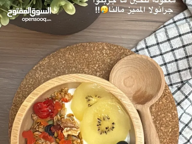 جرانولا الصحيه المنزليه Granolla