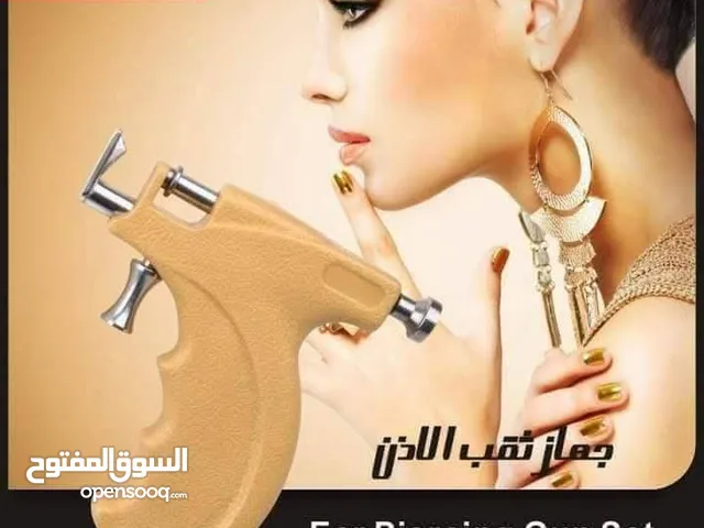 جهاز ثقب اذن و انف اينزو الاصلي مثقب الاذان و الانف ثاقب حلق نوع  ENZO الاصلي