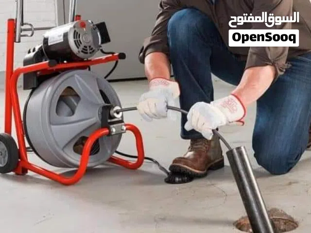 تسليك مجاري على الكهرباء