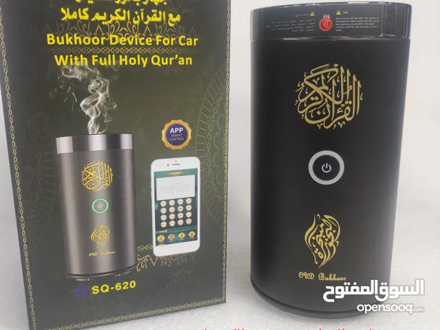 مباخر الالكترونيه