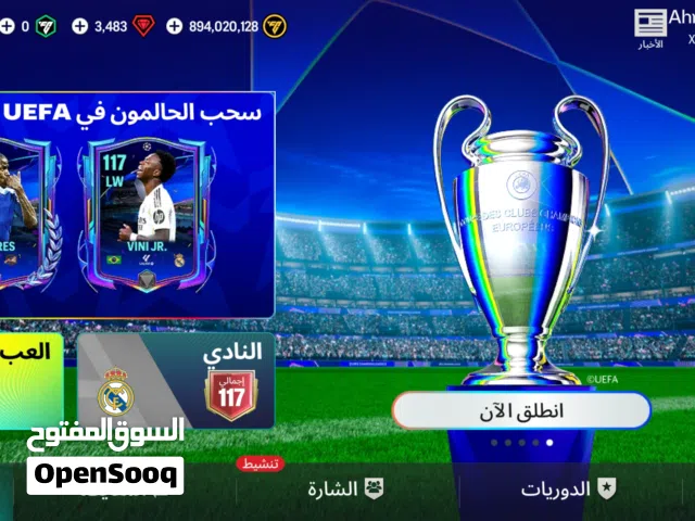 حساب  FIFA Mobile للبيع متعوب عليه 3سنين حط سعرك وتعال للجادين