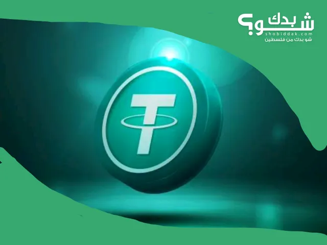 شحن رصيد usdt