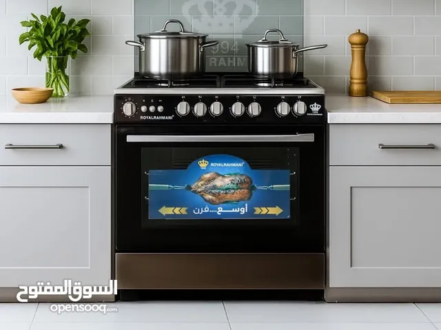 طباخ رويال الرحماني حجم 90*60 ضمان 10 سنوات وتوصيل مجانا