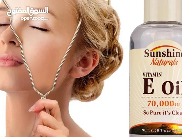 زيت فيتامين e