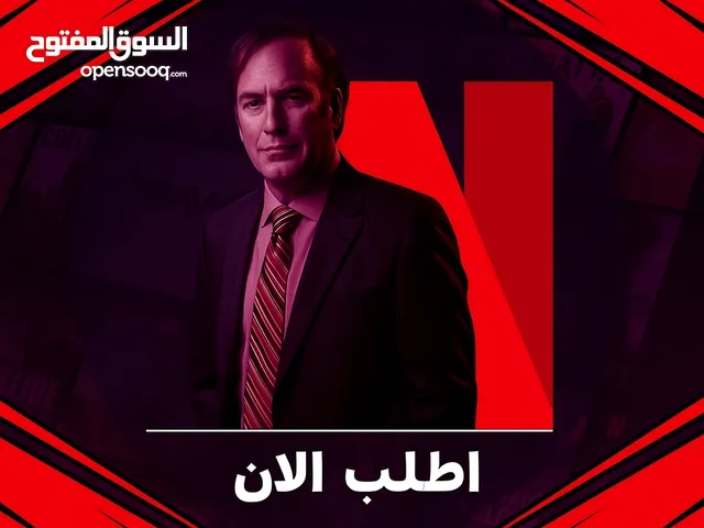 استمتع بمشاهدة جميع الافلام والمسلسلات وبعض مباريات كأس العالم للاندية