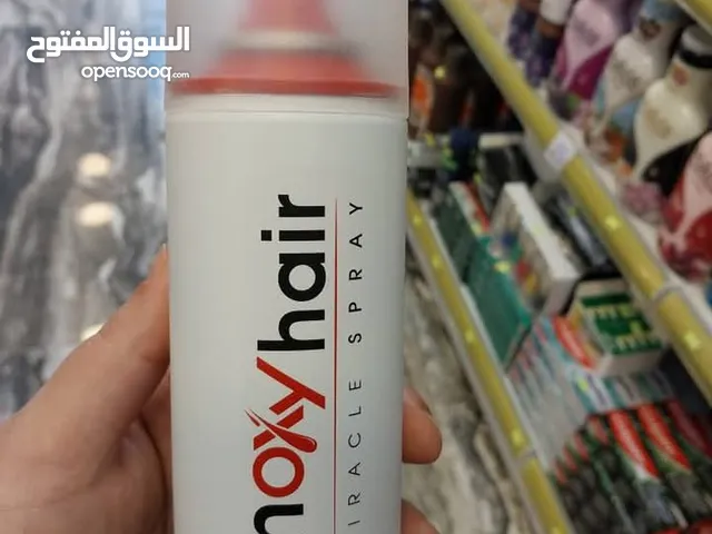 مستلزمات حلاقة اصلية بسعر كزيوني اقل من السوق