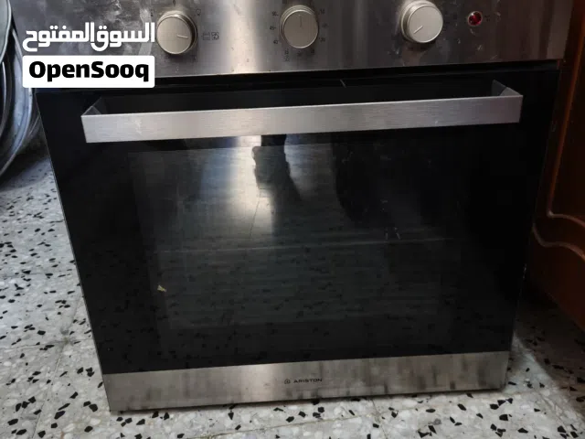 كوشاء ربي اليبرك