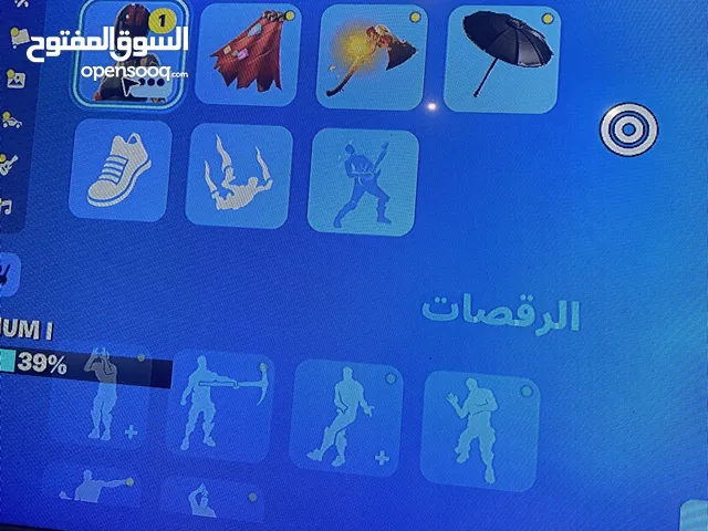 Fortnite Accounts and Characters for Sale in Al Ain