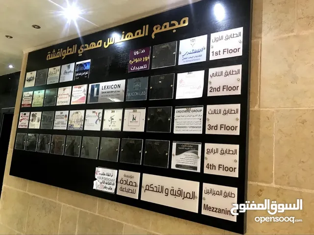 مجمع تجاري للبيع في اربد/ شارع الجامعه