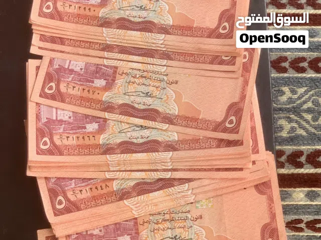 عملة 5 ريال جديد كرت