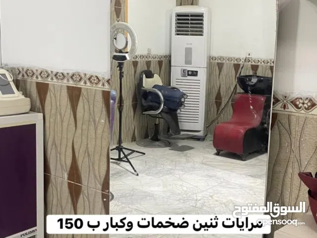 كرسي صالون عدد 2 مرايات ضخمات عدد 2 ميز مراية واحد