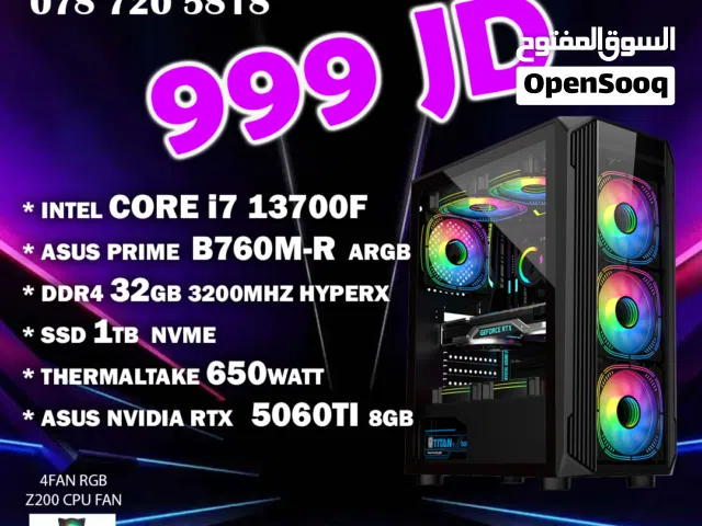 كمبيوتر جيمنج مخصص للالعاب RTX 5060TI I7 13700F