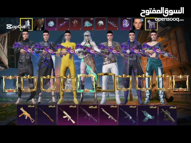 حساب ببجي للبيع