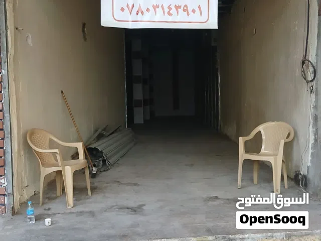 محلين للايجار العشار شارع المطاعم
