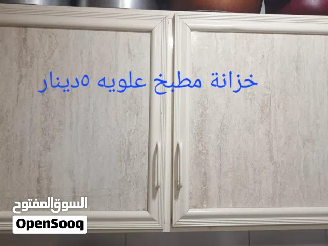 للبيع عفش بيت كامل بسبب السفر النهالي