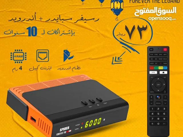 Spider Receivers for sale in Amman