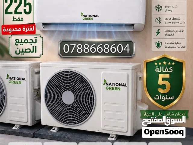 Green Waves 1 to 1.4 Tons AC in Irbid