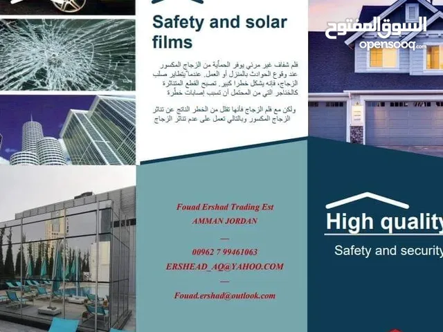 افلام الحماية للزجاج safety and security window film