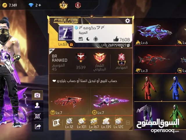 حساب فري فاير صلاه النبي عليه مطلوب حساب انستا مرتب وقوي وزي منت شايف مشحون ب 132الف جوهرة وخط اصفر