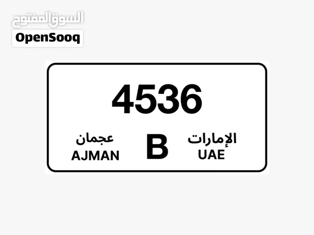 رقم عجمان 4536 كود B