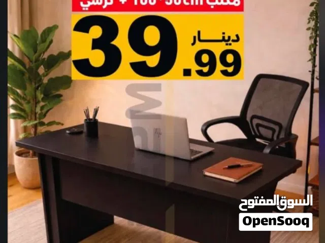 مكت مع كرسي مكاتب دراسية / كراسي شبك / مكتب وكرسي