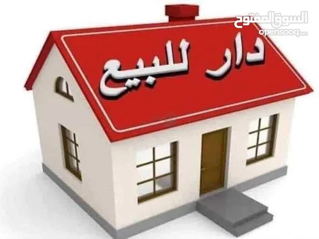 100 m2 3 Bedrooms Townhouse for Sale in Baghdad Jadeeda