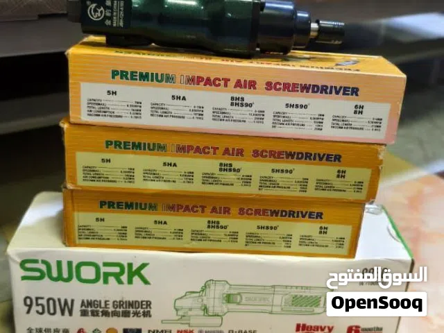 For Sale: Heavy Duty Premium Power Tools (New in Box)