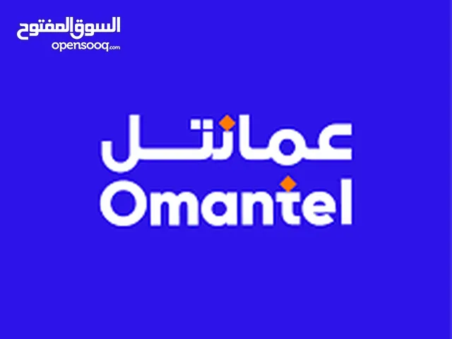 شحن رصيد عمانتال بأسعار تنافسية