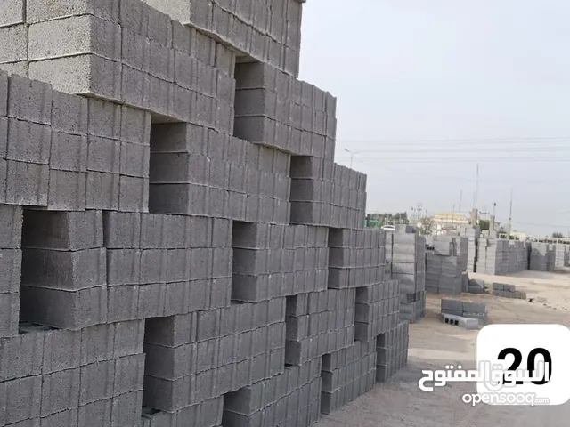بلوك بناء ممتاز عيار 20 ويوجد جميع الأحجام