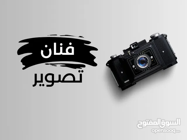 مصور فوتوغرافي احترافي تصوير احترافي بمعدات احترافية في ابو ظبي و دبي