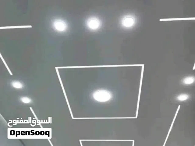 اسطي جبس امبورد