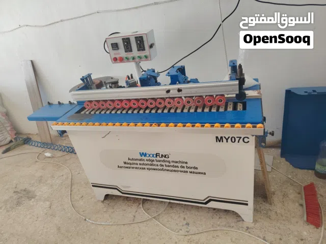 ماكينة تحريف اربع مراحل ماكينة قص واحد فاز