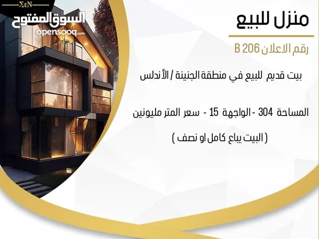 155 m2 3 Bedrooms Townhouse for Sale in Basra Juninah
