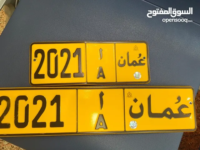 رقم رباعي مميز ونادر 2021 A