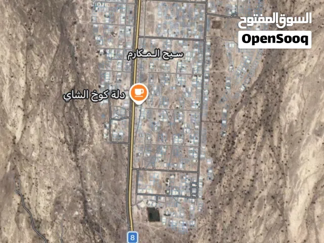 للبيع اراضي ولاية صحار حي الرفعه 20/22/23 شبك وفردي مويلح عوتب الوقيبه الهمبار جميع المناطق