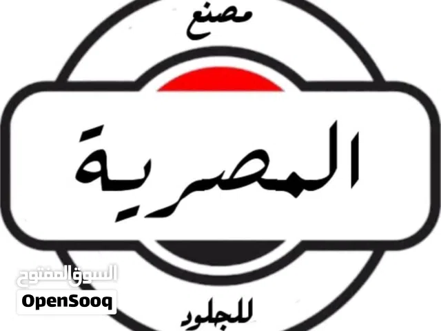 مطلوب شريك بالعمل و ممول لمشروع قائم من 12 سنة لغايات التوسع وبيع جملة..
