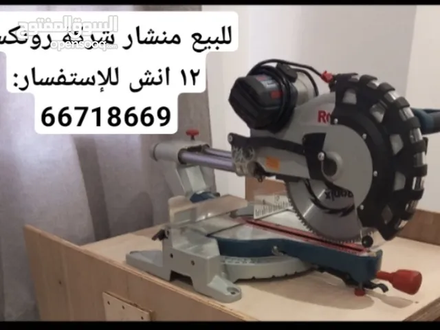 منشار شركة رونكس