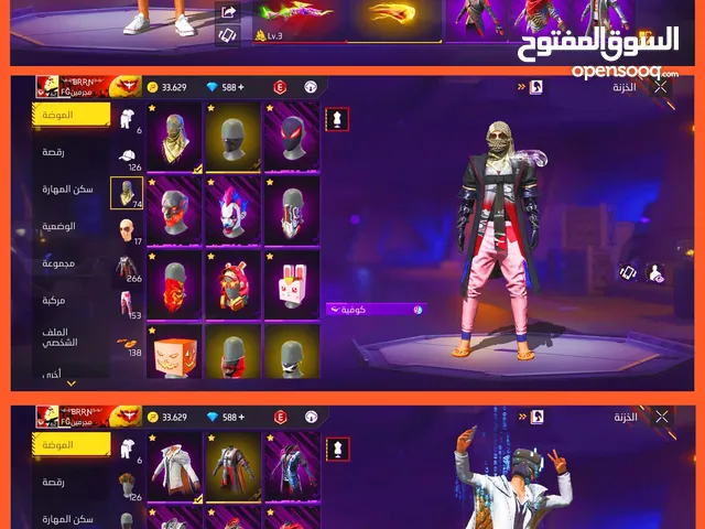 حساب فري فاير للبيع لو انت جادي تعال