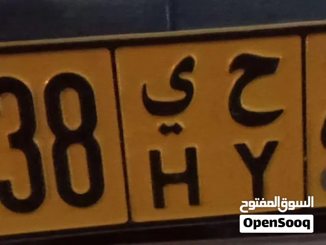 للبيع رقم رباعي مميز