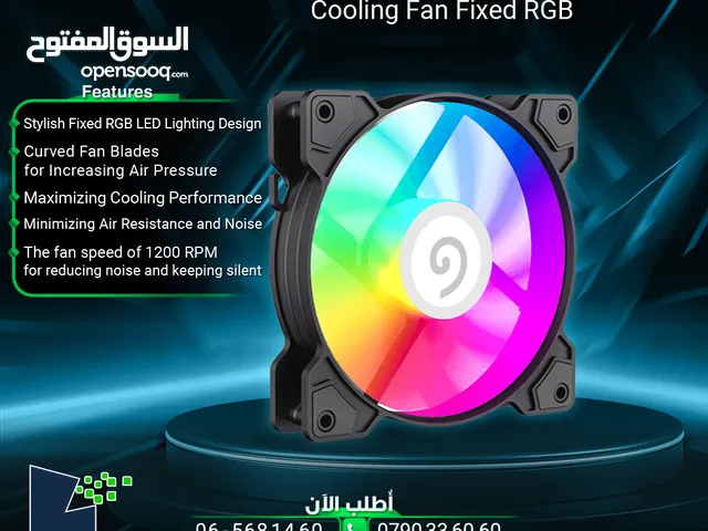 مروحة تبريد هوائي جيماكس مضيئة  Gamemax RGB AF12X