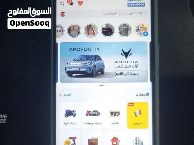 Apple iPhone 15 Pro Max 256 GB in Zarqa