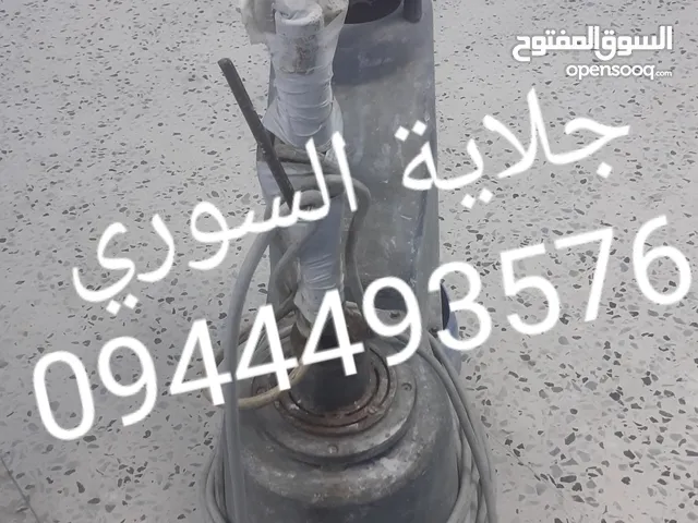 ورشة الجودة لجلي الرخام والزليز ولخرسانه وتنظيف السرميك والكوتو والبطش كبه وجميع الأرضيات