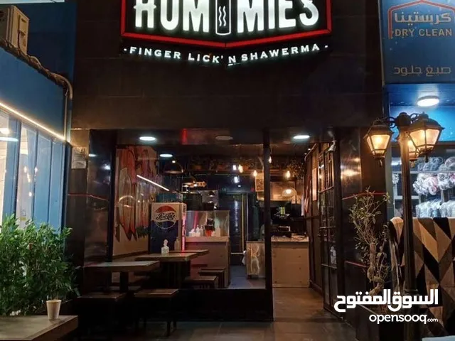 مطعم شورما هوميز في منطقة مميزة للبيع