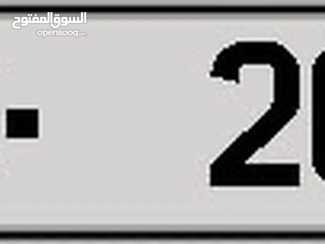 رقم مميز ثلاثي 16-202