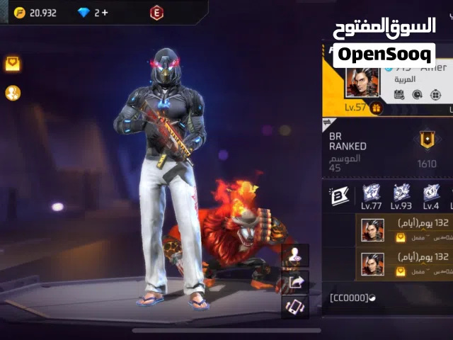 Free Fire Accounts and Characters for Sale in Amman