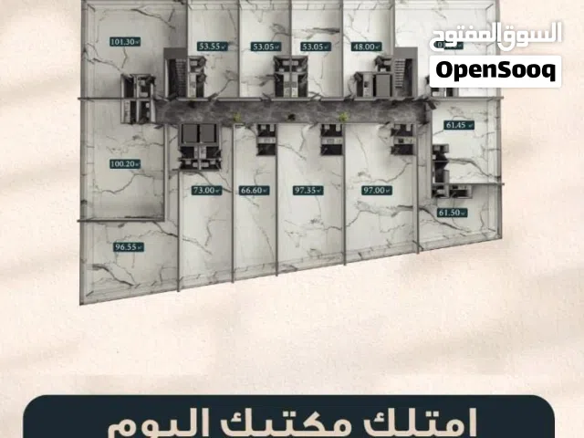 مكاتب فاخرة للبيع في مرتفعات غلا - استثمر في بيئة عمل مريحة!