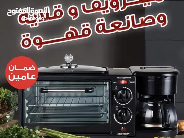 ميكرويف و قلاية و صانعه قهوه نيو جولد كريست بضمان عامين