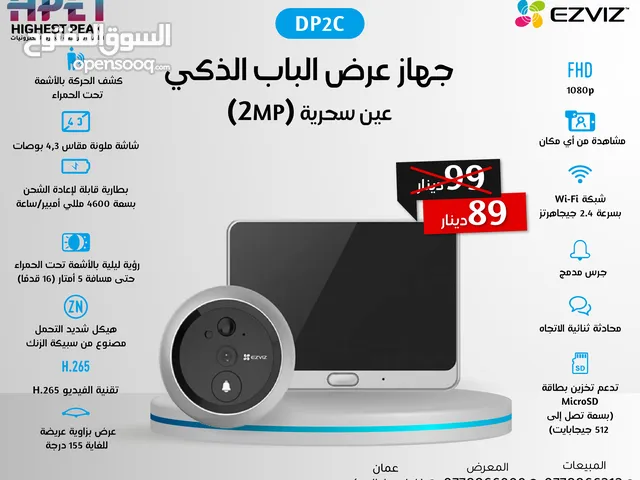 كاميرا عين سحرية ذكية من EZVIZ – راقب الباب بأمان وأناقة! Smart Door Viewer – عرض مباشر بدقة 2MP